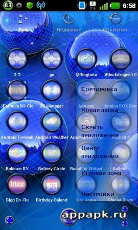 GO Launcher EX красивое оформление темы длялаунчера на андроид