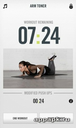 Nike Training Club 1.1.5 отличный фитнес для андроид тренер у вас в кармане