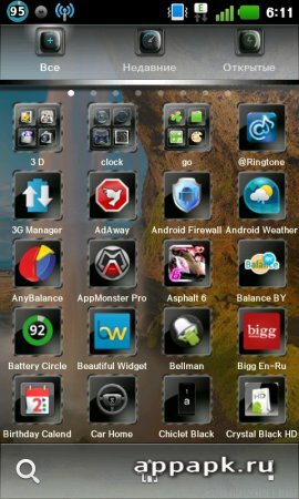 Radiant Flow Go Launcher EX лаунчер с красивой природой
