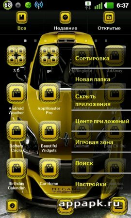 Renault Megane Trophy Car тема для андроид авто