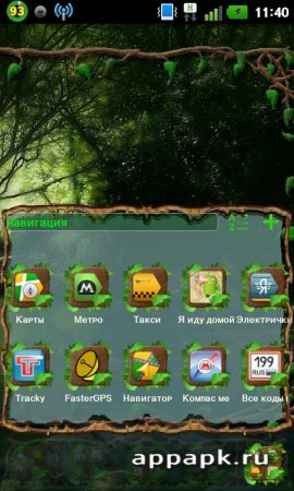 Wild Wood GO Launcher EX красивое оформление лаунчера