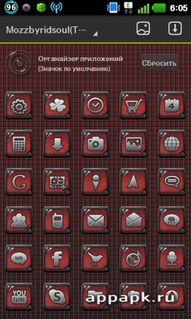 Красивое оформление для лаунчера