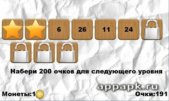 Составь слова из слова игра на андроид