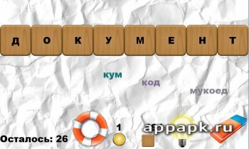 Составь слова из слова игра на андроид