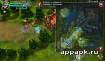 Heroes of Order and Chaos онлайн игра похожая на DOTA