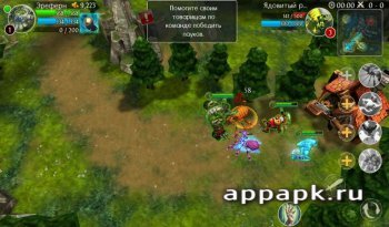 Heroes of Order and Chaos онлайн игра похожая на DOTA