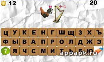 100 ребусов ответы к уровням