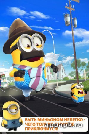 Гадкий Я: Minion Rush андроид