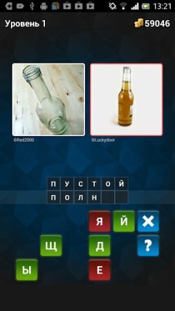 2 фото 2 антонима ответы