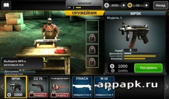 Dead Trigger 2 андроид