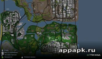 GTA San Andreas андроид