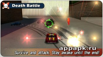 RE-VOLT 2 взлом