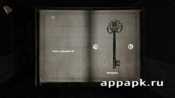 My name is прохождение