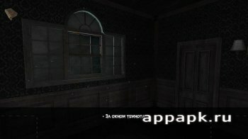 скачать Меня зовут на андроид