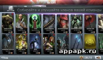 скачать Injustice на андроид