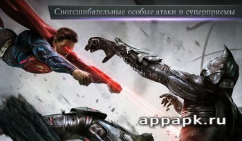 Injustice Gods Among Us скачать