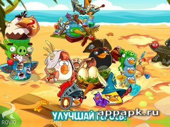 Angry Birds Epic на андроид