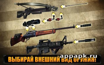 DEER HUNTER 2014 на андроид
