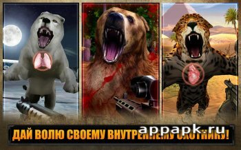 DEER HUNTER 2014 взломанный