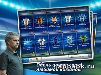 Top Eleven взломанный