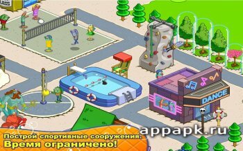 Губка Боб: мой Бикини Боттом скачать